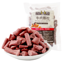 蒙贝 牛肉粒 狗狗零食 泰迪金毛幼犬成犬训犬训练 500g