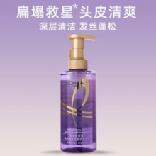百亿补贴！L'OREAL PARIS 玻尿酸水光洗发露 440ml