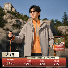 KOLON SPORT 男子三合一冲锋衣 LHJK3WNT93-TA
