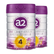 至初（A2）a2至初奶粉4段奶粉 儿童配方调制乳粉 3-6岁适用 850g*2罐【新升级】