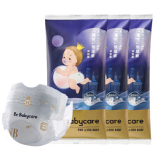 【天猫U先】-babycare皇室pro裸感纸尿裤试用装NB/S码3片尿不湿