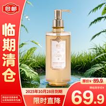 蜂花 氨基酸香氛液体香皂（弥雪沉香）500g泡沫绵密留香