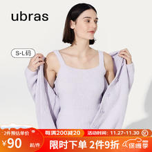 Ubras 女加绒睡衣冬女加厚软绵简约坑条家居服套装女 柔灰紫吊带 L