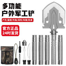 原驼 多功能铲户外折叠铲