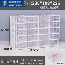 万能工具箱 零件盒透明塑料盒电子元件配件分类格子工具箱螺丝盒子玩具收纳盒 白色0号透明内抽 20个