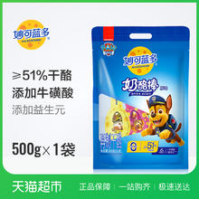 妙可蓝多 奶酪棒