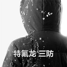 佐丹奴 三防羽绒服女秋冬鸭绒梭织可卸帽宽松羽绒外套05373736