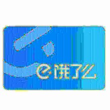 再降价:饿了么超级会员年卡