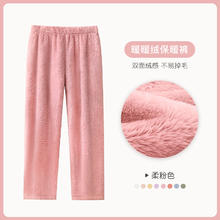 家乐芬 睡裤女士秋冬季法兰绒大码加绒加厚珊瑚绒长裤保暖家居裤子