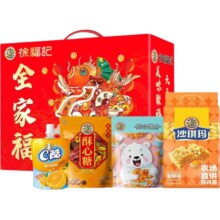 徐福记 全家福礼盒 888g/盒*3件
