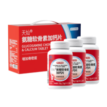 京东京造氨糖软骨素加钙片 360片