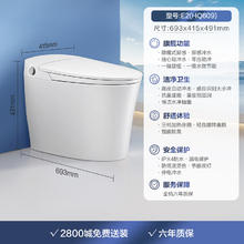 恒洁 HQ609 智能马桶