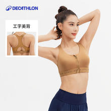 迪卡侬 DECATHLON FBRA 920ZIP 女子运动内衣 H492765