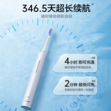 Panasonic松下 电动牙刷奶泡刷  EW-DC20-W 白