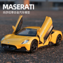 中精质造玛莎拉蒂GT跑车合金车模仿真汽车模型男孩玩具车吃鸡坐骑摆件 玛莎拉蒂GT【橙色】