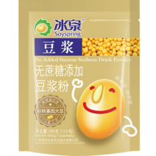 冰泉豆浆粉400g无蔗糖添加速溶纯豆浆粉营养早餐速溶食品豆粉健身代餐