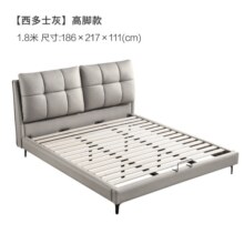 顾家家居  床 现代简约科技布双人床国民家居西多士面包床1.8*2.0米京仓