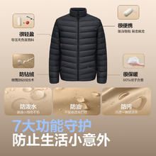 波司登 冬季轻薄羽绒服男款三防90绒短款防风保暖外套B40131005 200/116A 黑色8056