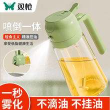 双枪 油壶喷油壶 倒油喷油一体食用油玻璃油壶厨房家用不挂油 橄榄绿 橄榄绿