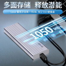 雷克沙（Lexar）E6 M.2固态硬盘盒NVMe Type-C全铝固态移动硬盘盒子M2 M.2硬盘盒【官方标配】 高速10Gbps传输