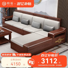 限移动端、京东百亿补贴：楠著 楠新中式实木沙发客厅家具小户型冬夏两用储物胡桃木贵妃沙发986#