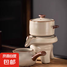 汝窑石磨陶瓷茶具套装 懒人半自动泡茶器+公道杯 米黄