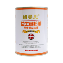 纽曼思（原名纽曼斯）Nemans 食用乳酸菌粉剂30条（含Bb-12+GG 益生菌）