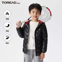 TOREAD kids 探路者儿童羽绒服男女秋冬柔软舒适百搭保暖超轻防钻绒外套 黑色 140/68