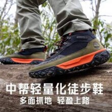 Timberland 添柏岚 Motion6 男士户外轻便徒步鞋 A6CW1