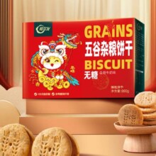 再降价: 阿尔发 无糖五谷杂粮饼干 800g礼盒装