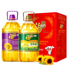 福临门 食用油葵花籽油+玉米油品质套装送礼团购礼盒装3.09L*2