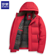 罗蒙 连帽男士棉服 红色 2XL (建议125-140斤)