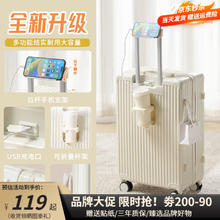 友胜保罗 行李箱 多功能行李箱 20英寸
