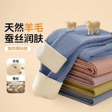 婷美 儿童保暖秋裤男女大童绒德冬季校服神器学生打底线裤