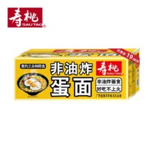 20点、plus会员、需首购：寿桃非油炸蛋面鸡蛋面 低脂方便面汤面炒面早餐面速食火锅食材 1200g/箱