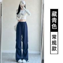 美式灰色运动裤女秋冬2024新款高腰直筒宽松休闲卫裤工装阔腿裤子