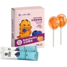 光合星球（THE BABYPANTRY）babycare无糖棒棒糖秋梨膏儿童零食木糖醇糖果无添加蓝莓味78g