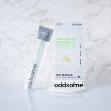 离普造物 oddsome 新手入门棉条 导管式非月经杯卫生巾日夜用oddsome小绿柄试用国产