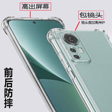 皖客 适用小米14手机壳11/12/10s/13红米note13/9a/8/cc9红米k40
