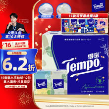 得宝 Tempo 手帕纸 4层*7张*12包 苹果木味