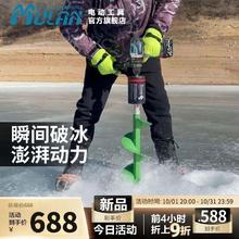 百亿补贴：牧蓝 充电式锂电钻无刷冲击大功率破冰手钻手枪电动螺丝刀电动冰钻