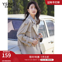 衣香丽影 Y.SING 经典百搭双排扣风衣女小个子翻领简约外套