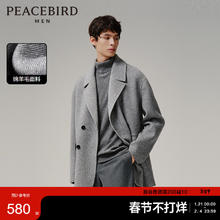太平鸟 男装毛呢大衣双面呢冬季休闲时尚短款外套 灰色（宽松） XXL