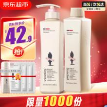 限移动端、京东百亿补贴：ADOLPH 阿道夫 滋润洗发水248ml+填充装248ml #新春开门红#