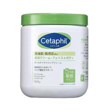 丝塔芙 大白罐身体乳 566g