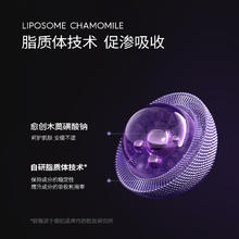 德妃 DERMAFIRM 紫苏面霜 50ml（赠紫苏水20ml*2）