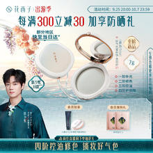 ADHRIT 一支就可搞定!唇线笔勾勒唇形塑形裸色口红笔唇笔唇膏笔口红正品