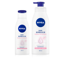 妮维雅（NIVEA）身体乳女润肤乳护肤润体乳润肤露全身滋润补水保湿清爽乳液 温润透白乳液（400ml+200ml）