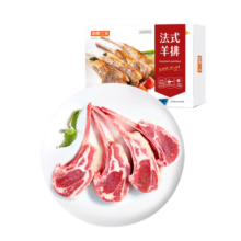 如意三宝内蒙法式羊排360g/套 (含2包) 羊肋排烧烤食材炸锅