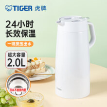 虎牌（TIGER） 保温壶便携式热水瓶不锈钢水瓶 PWO-A20C 白色W 2L
